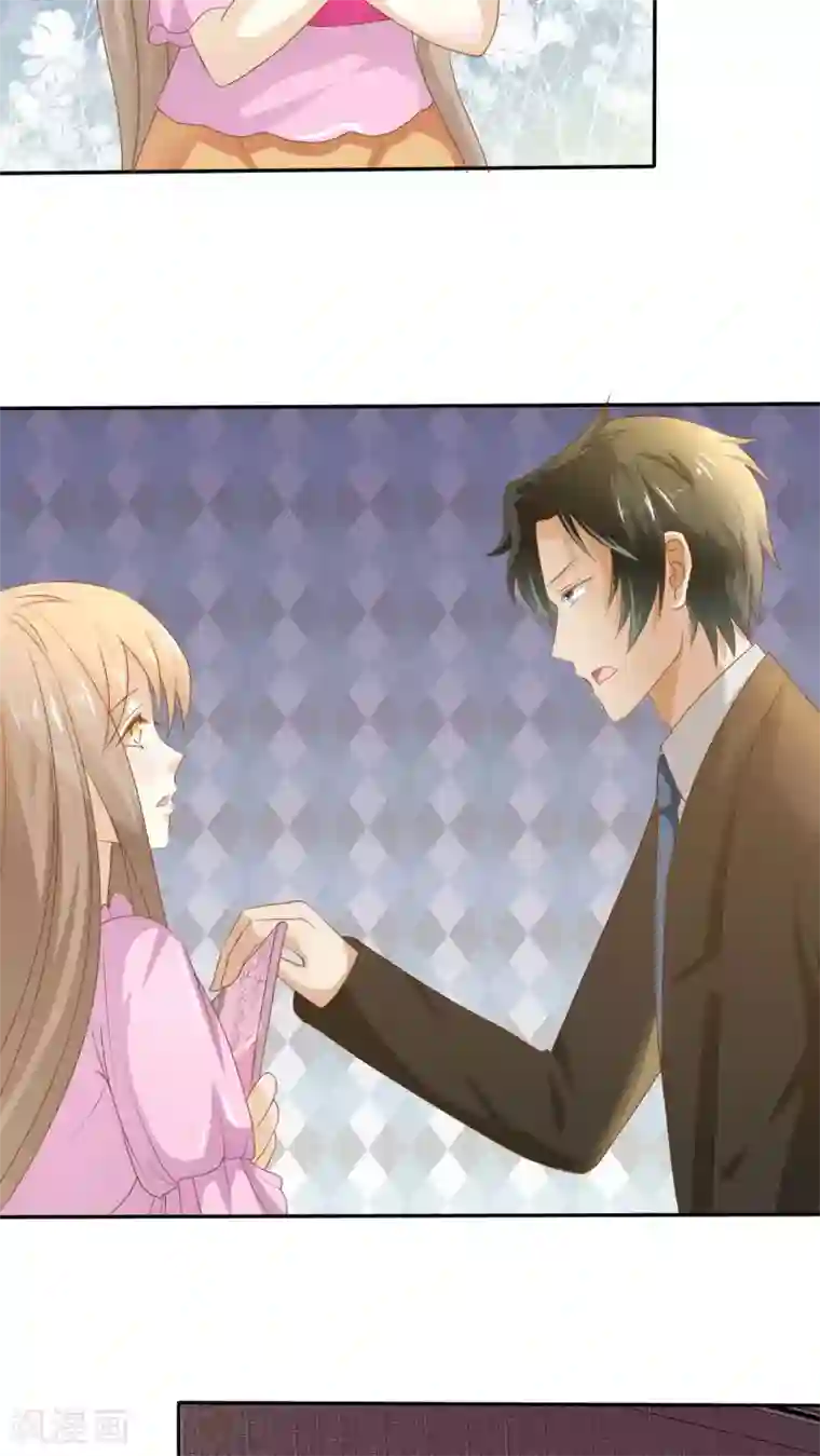 婚战不休第57话