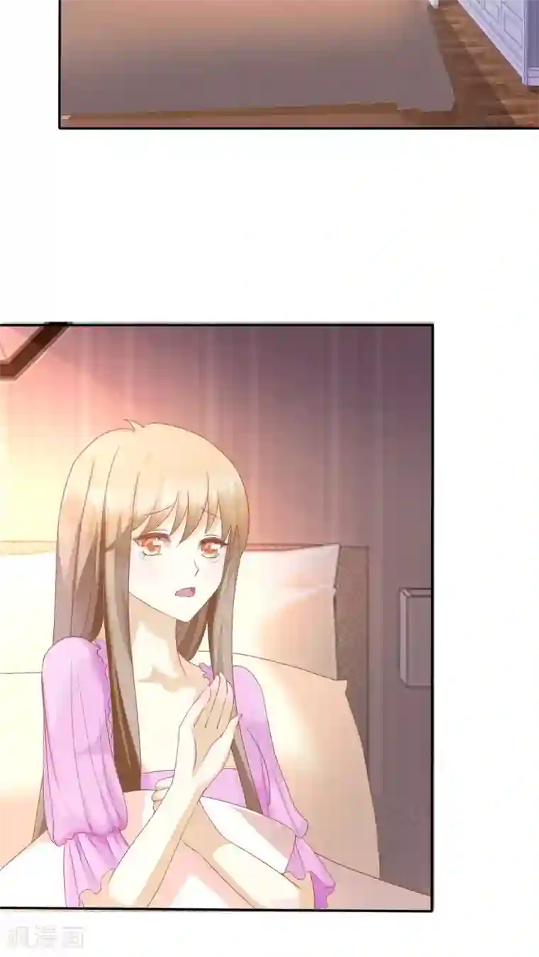 婚战不休第58话