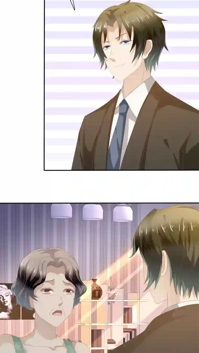 婚战不休第58话