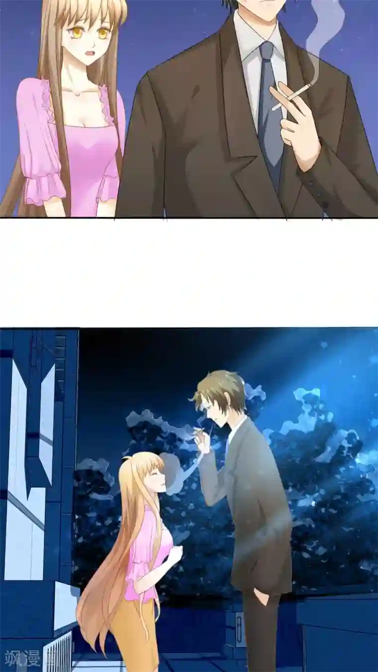 婚战不休第59话