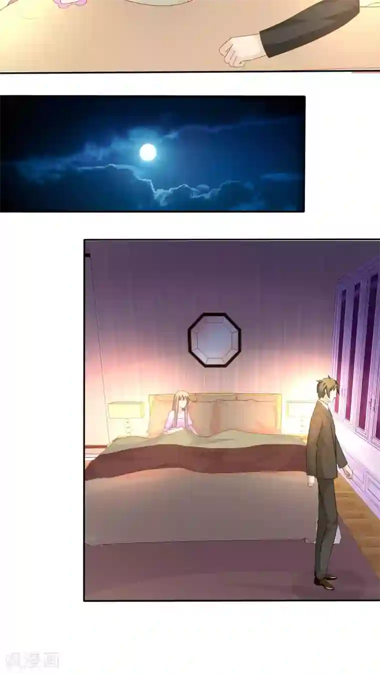 婚战不休第60话