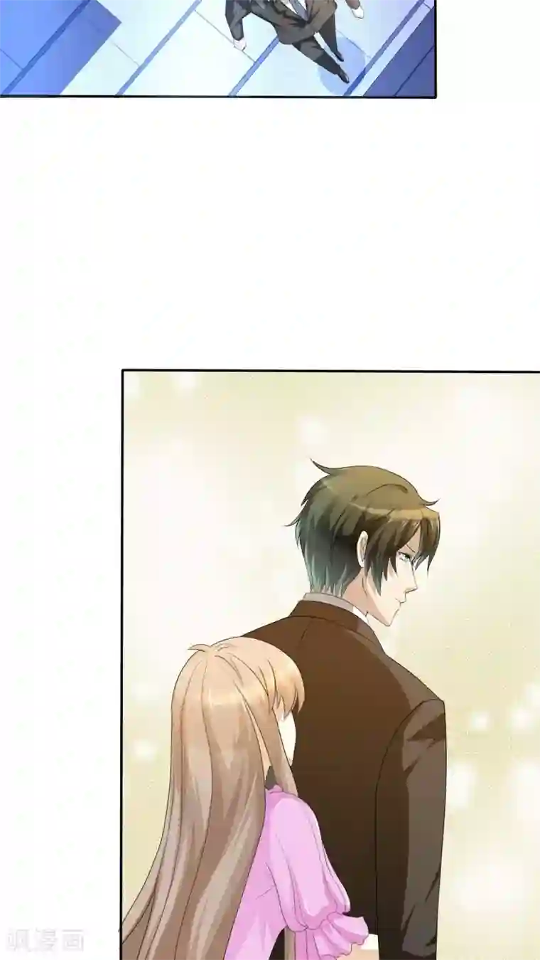 婚战不休第60话