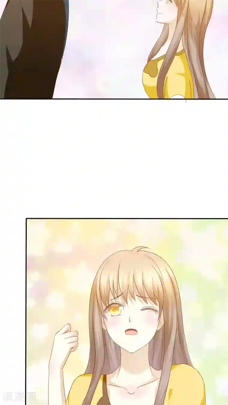 婚战不休第60话