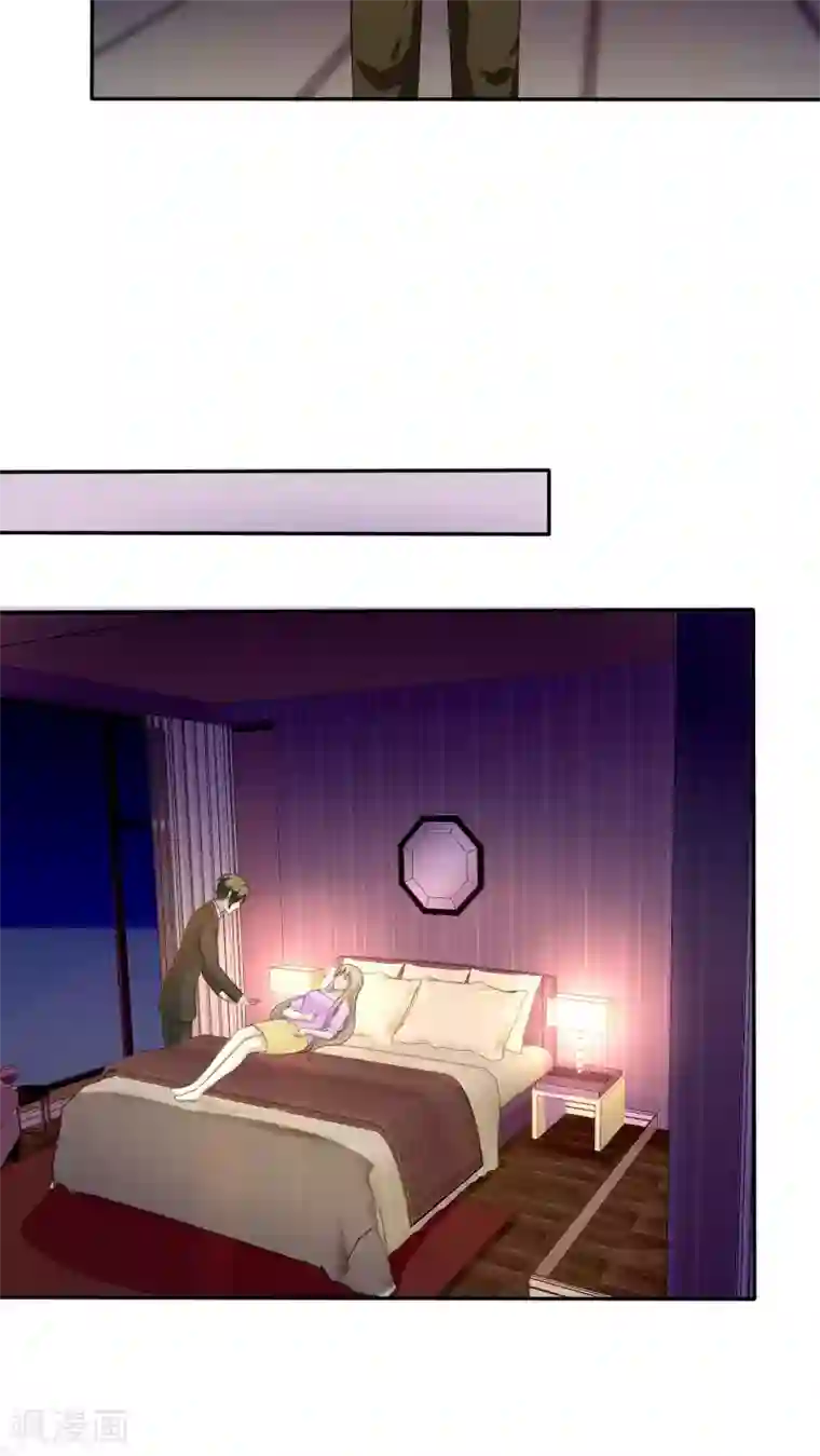 婚战不休第60话