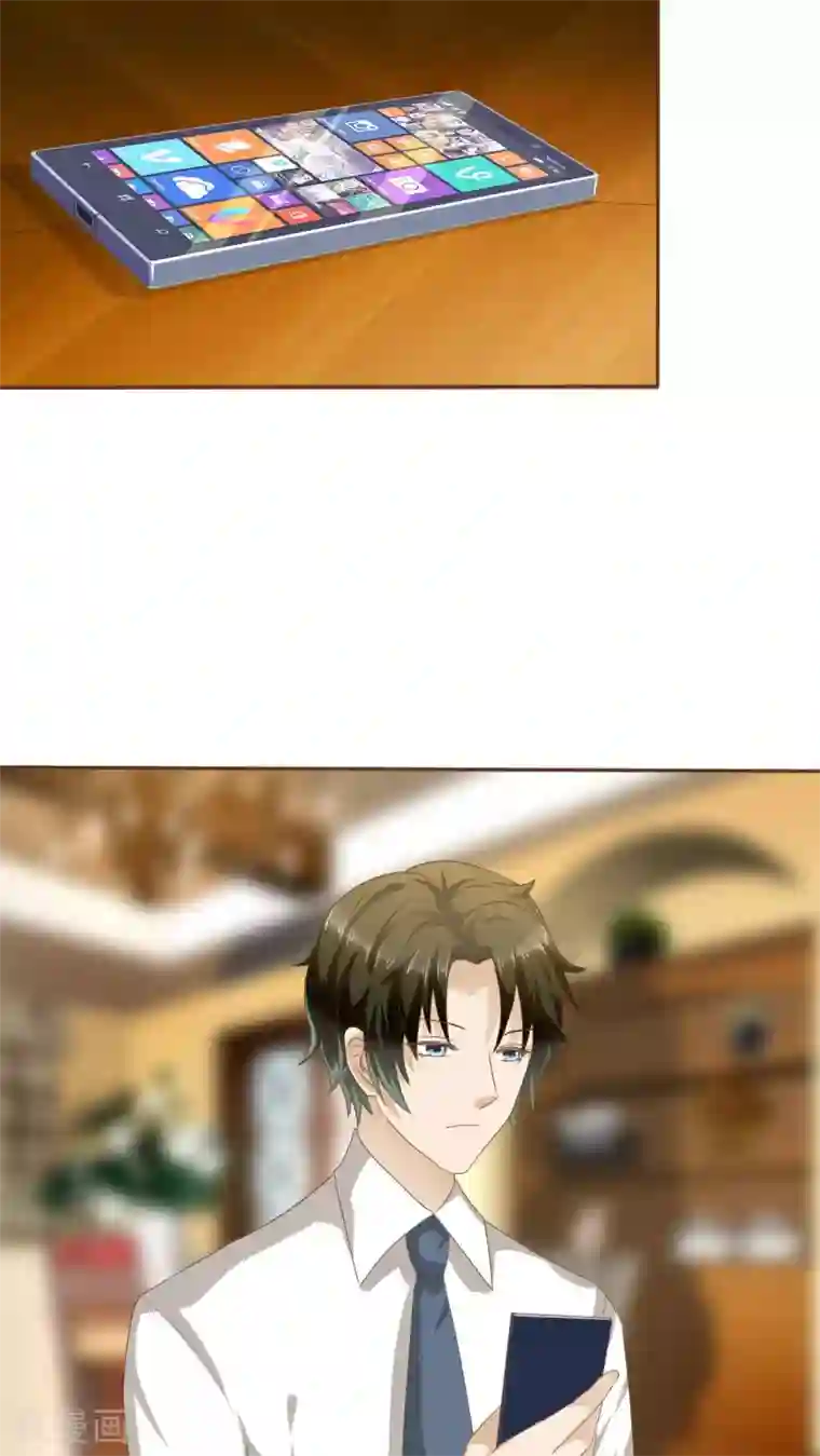 婚战不休第61话