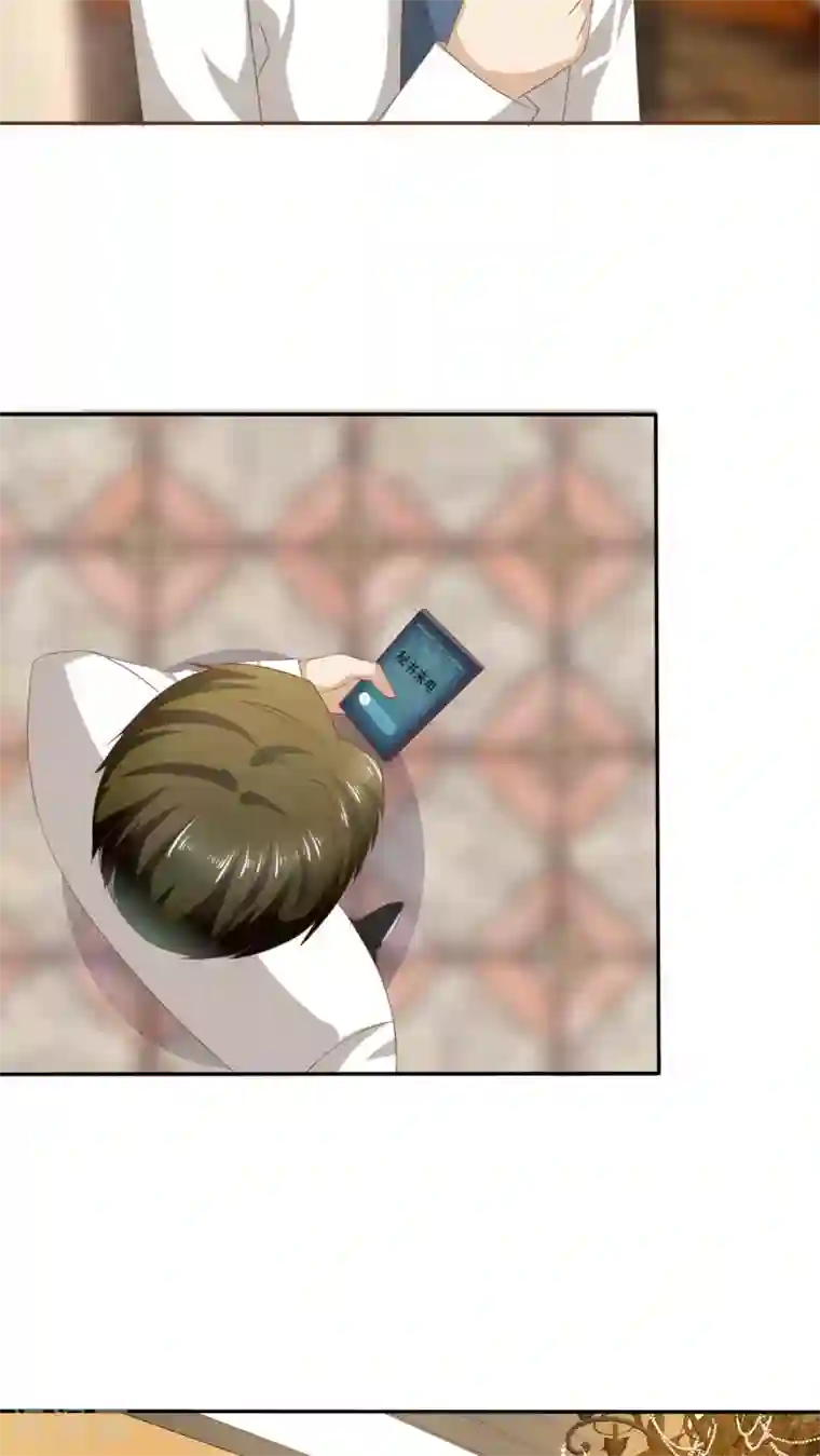 婚战不休第61话