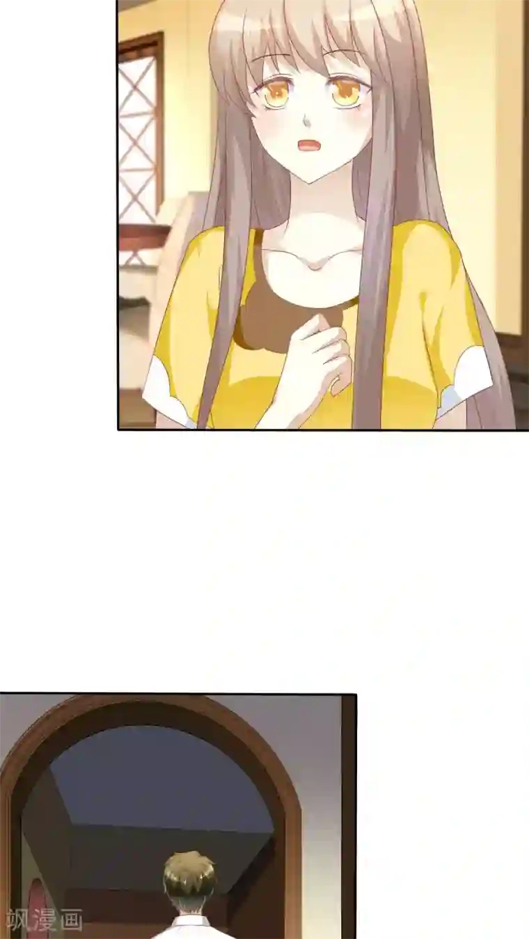 婚战不休第61话