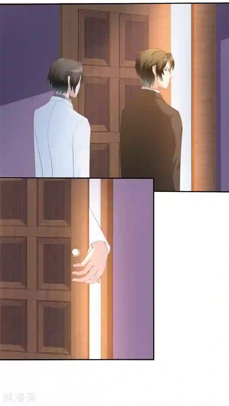 婚战不休第61话