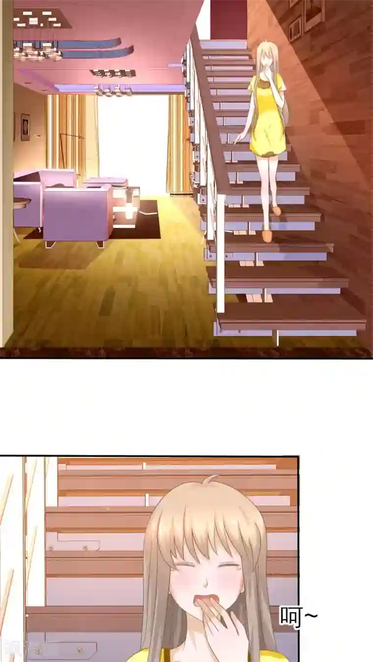 婚战不休第61话