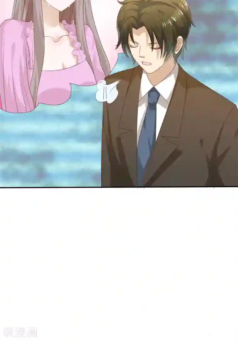 婚战不休第61话