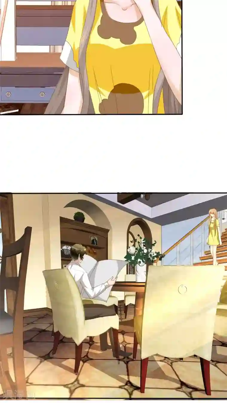 婚战不休第61话