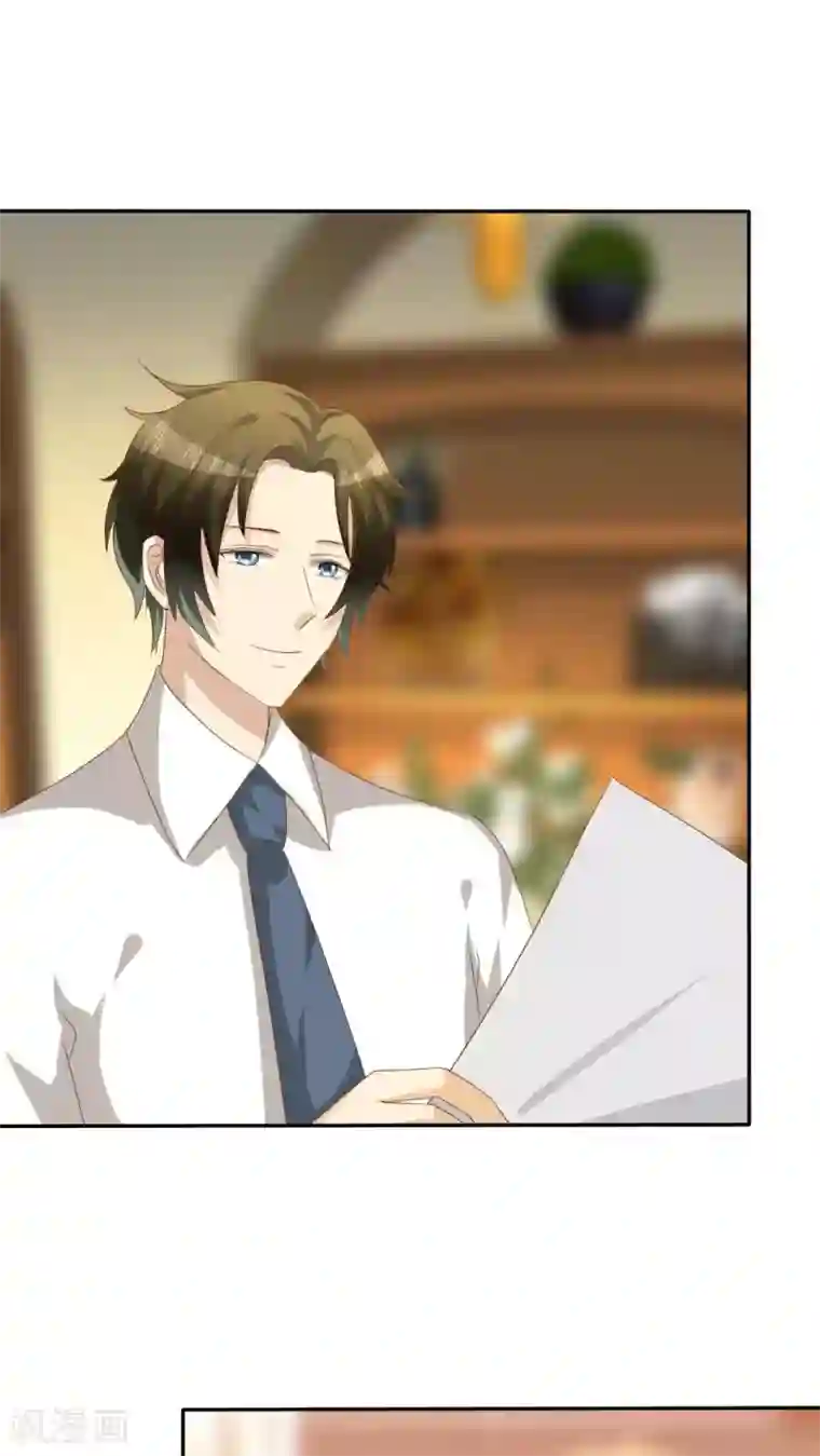 婚战不休第61话