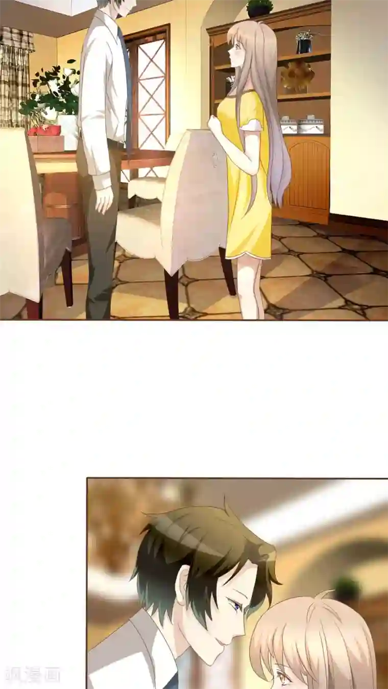 婚战不休第61话