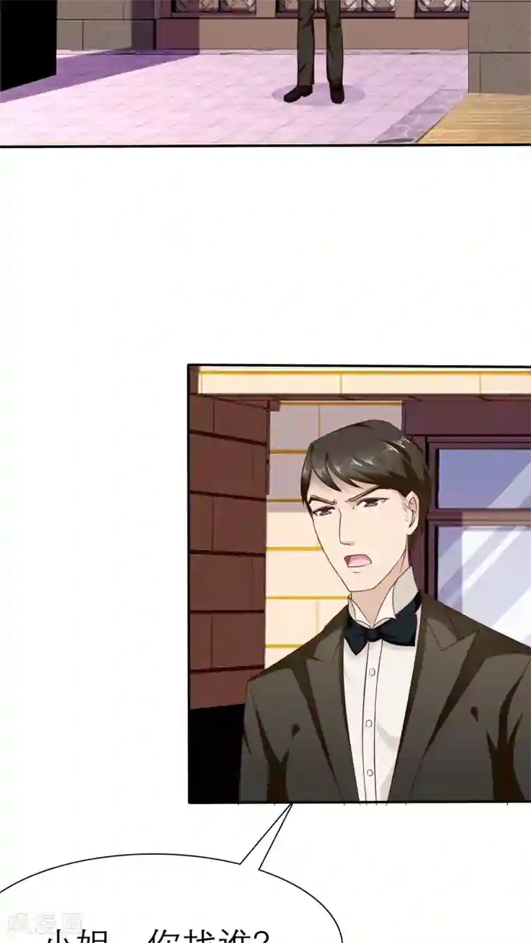 婚战不休第63话