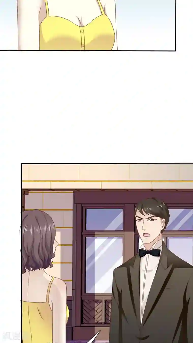 婚战不休第63话
