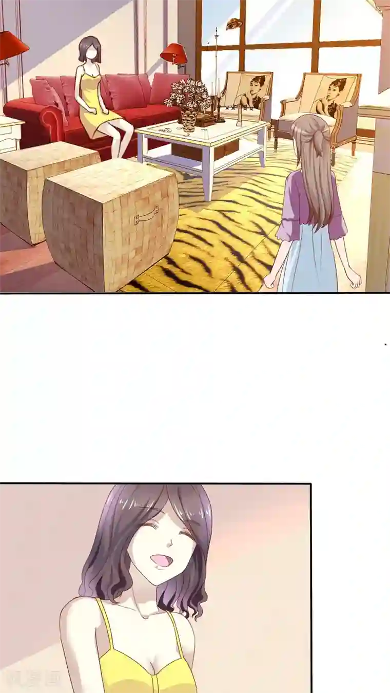 婚战不休第63话