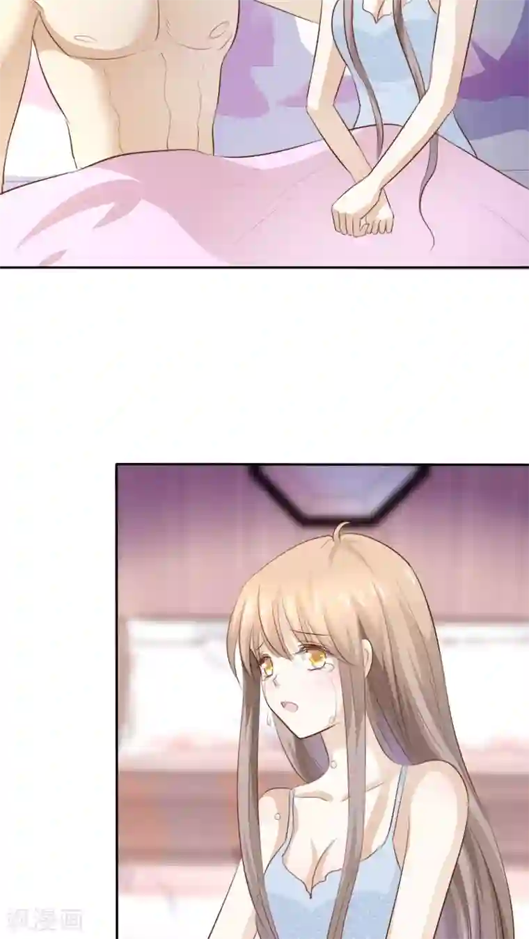 婚战不休第65话