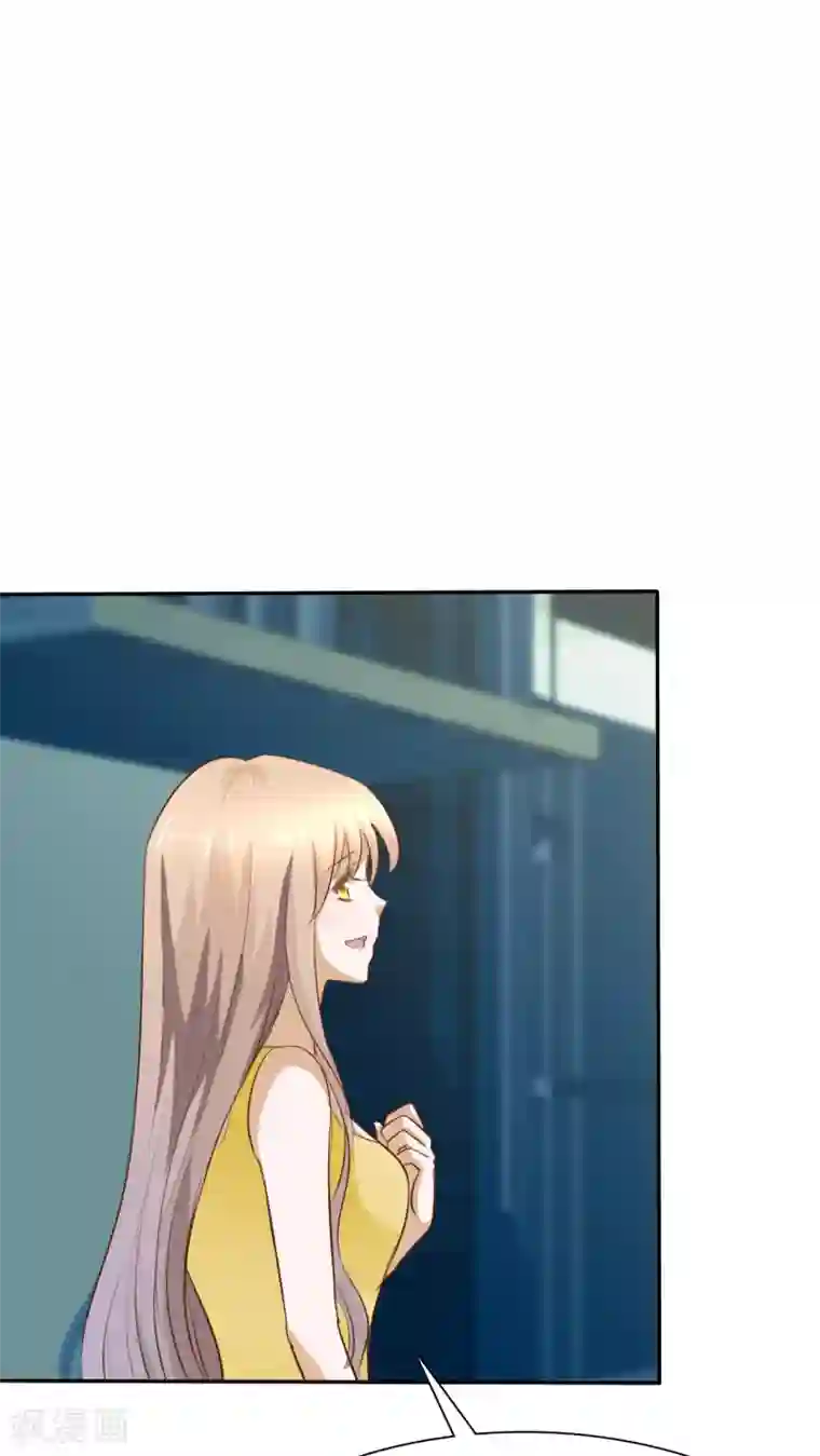 婚战不休第67话