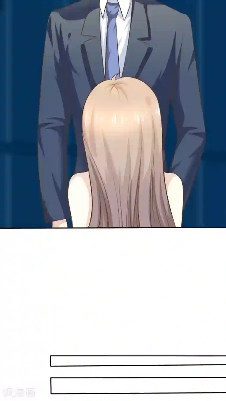 婚战不休第67话