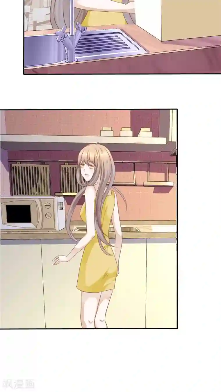 婚战不休第68话