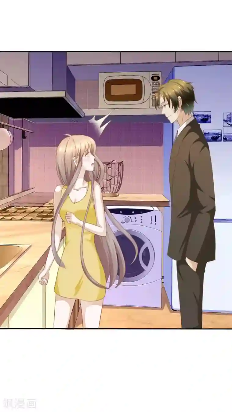 婚战不休第68话