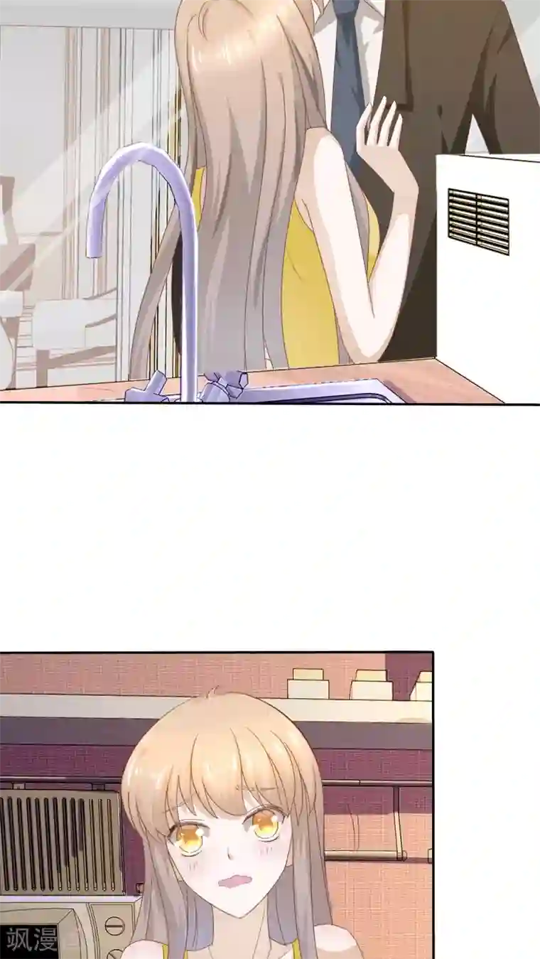 婚战不休第68话