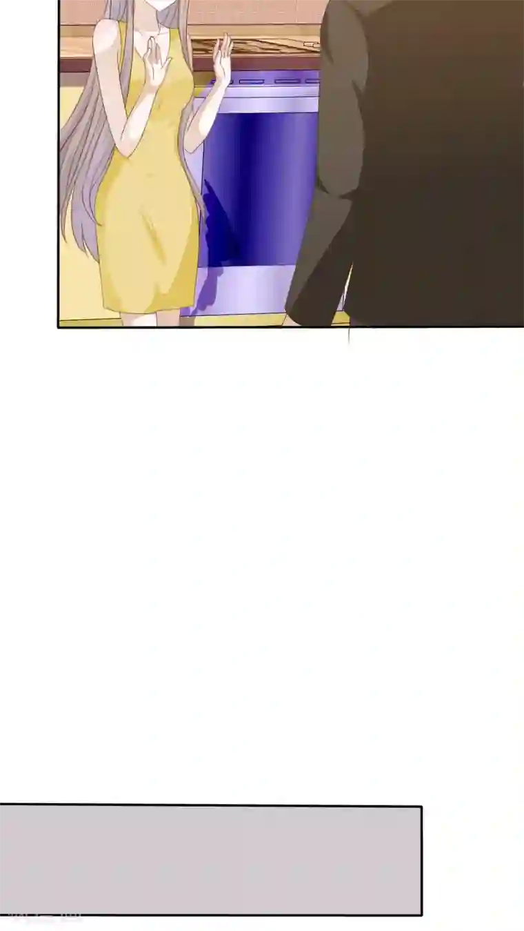 婚战不休第68话