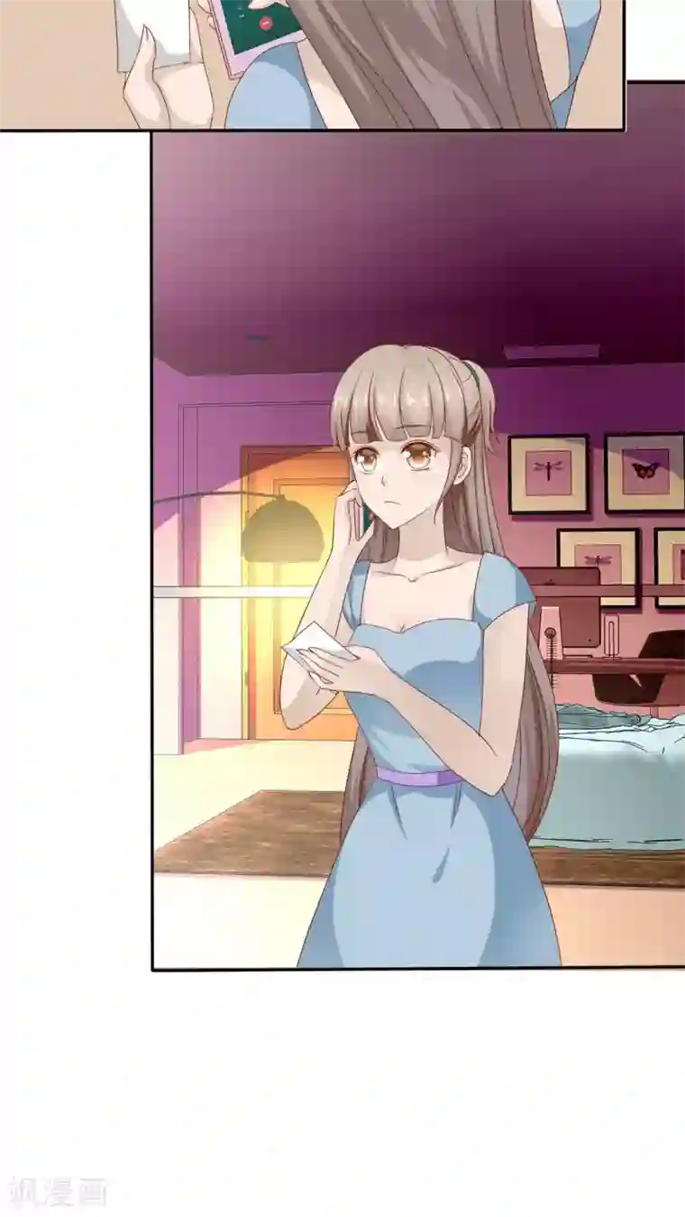 婚战不休第68话