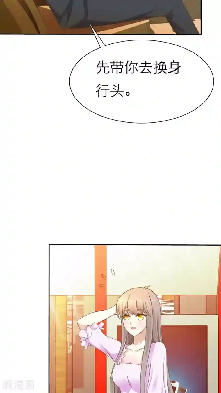 乌克兰美女的小嫩BBB第69话