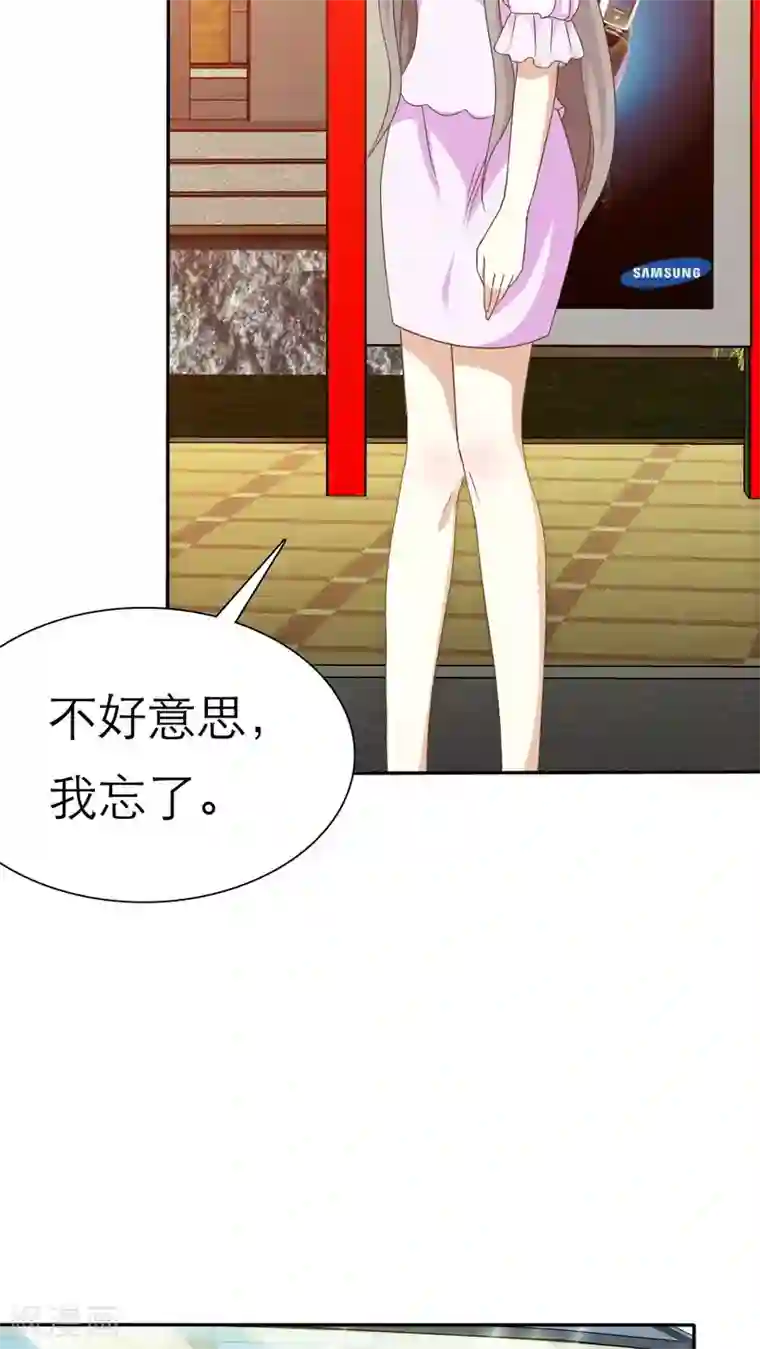 乌克兰美女的小嫩BBB第69话