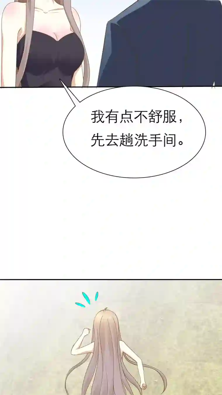 乌克兰美女的小嫩BBB第69话