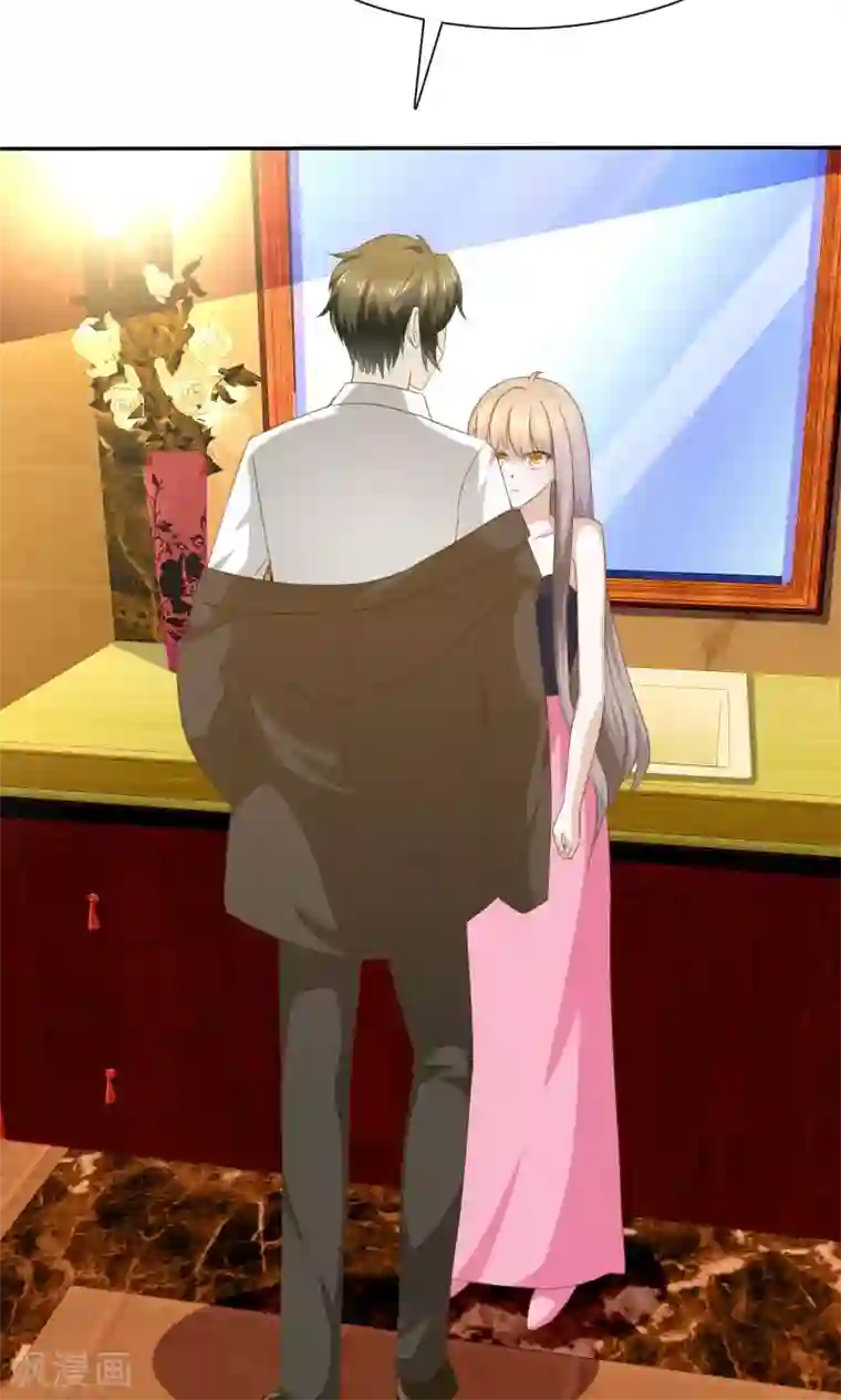 婚战不休第70话