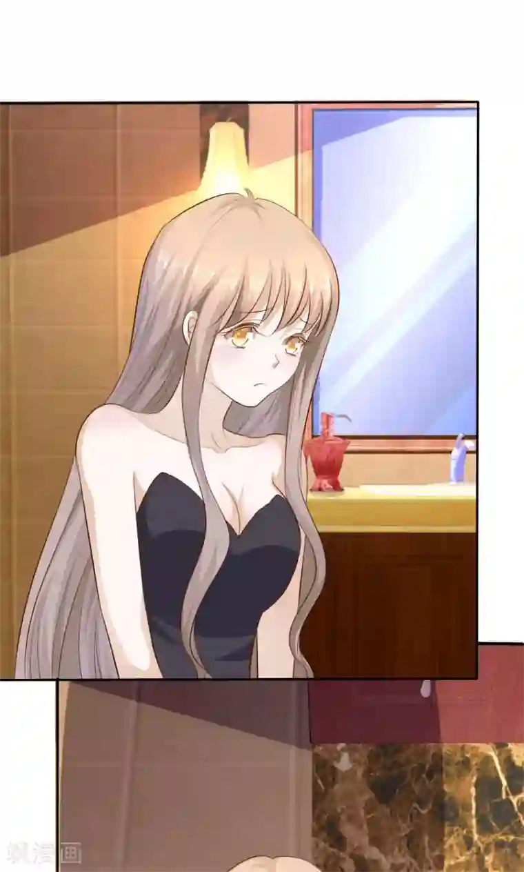 婚战不休第70话