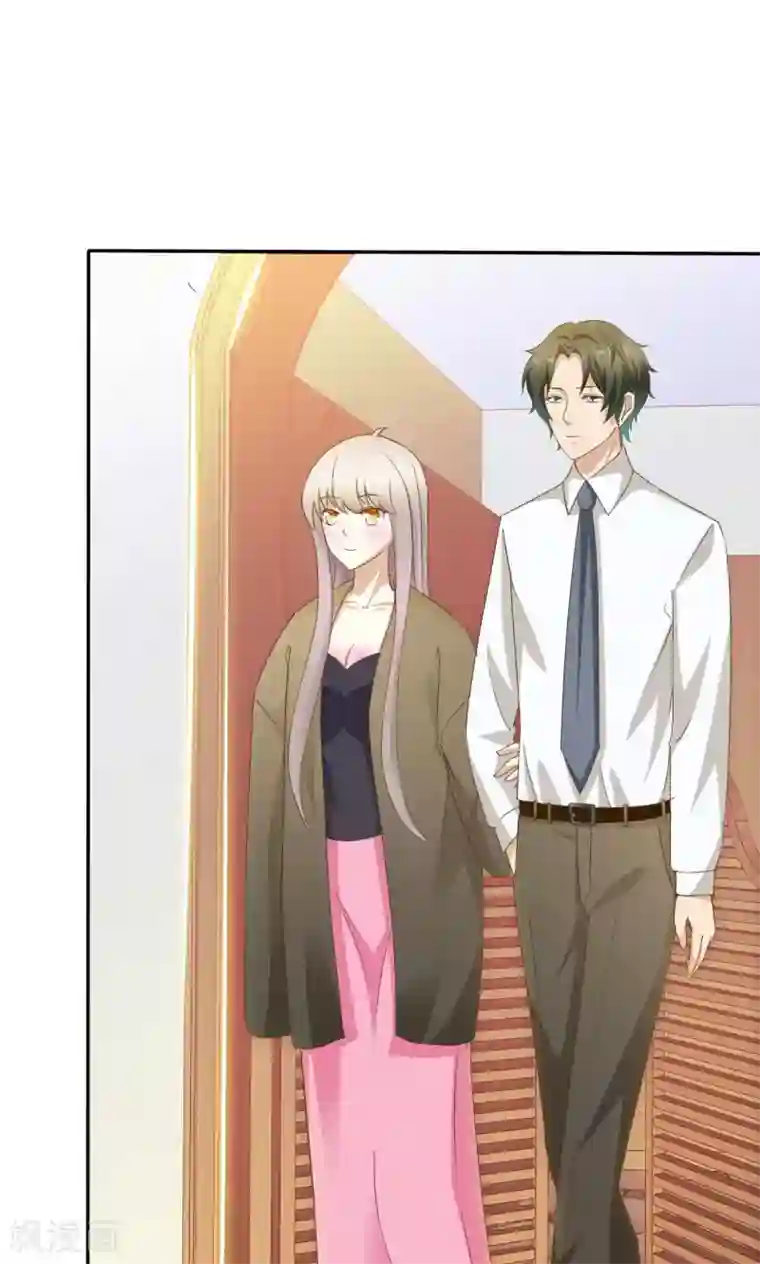 婚战不休第71话