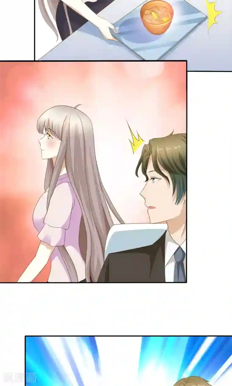 婚战不休第71话