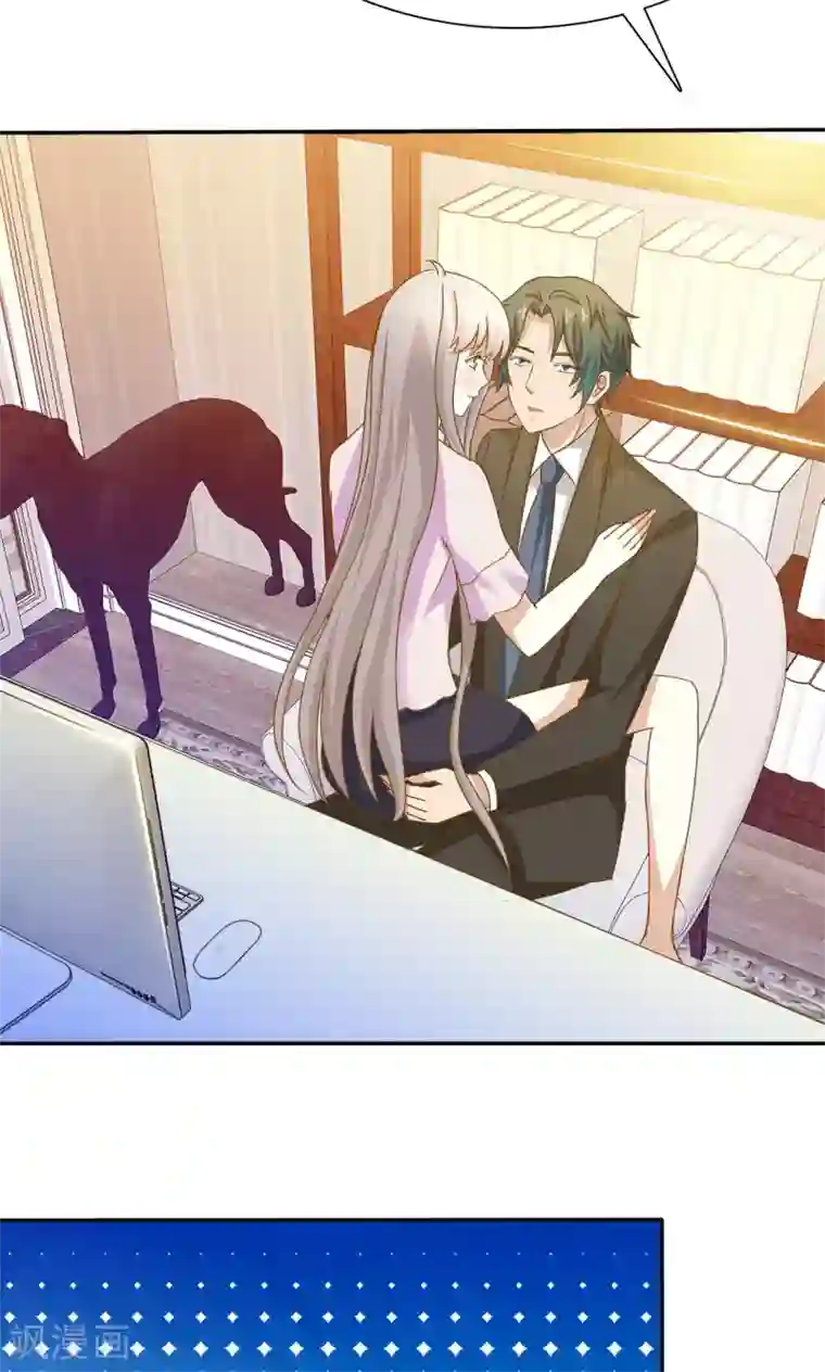 婚战不休第71话