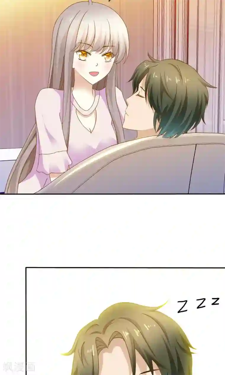 婚战不休第71话