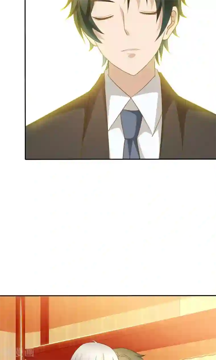 婚战不休第71话