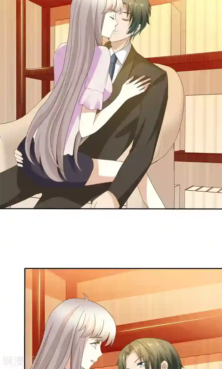 婚战不休第71话