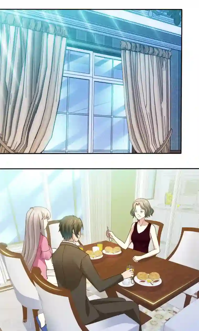 婚战不休第71话