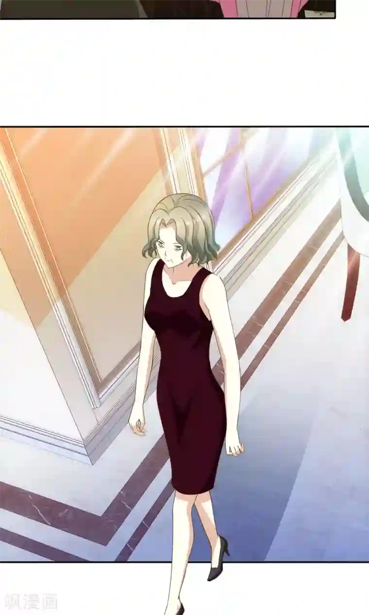 婚战不休第71话