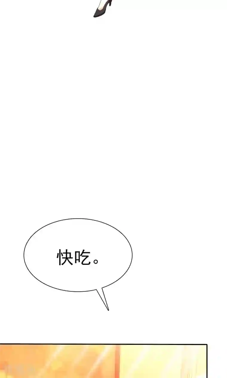 婚战不休第71话