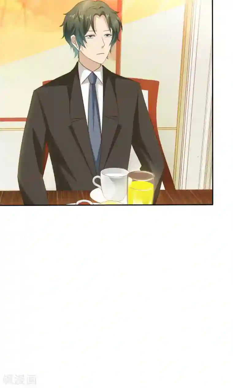 婚战不休第71话