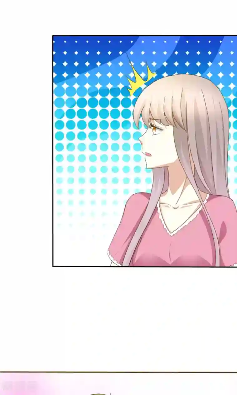 婚战不休第71话