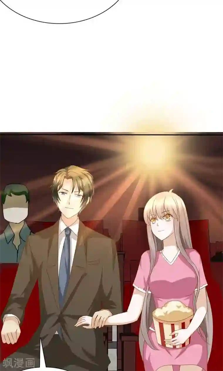 婚战不休第72话