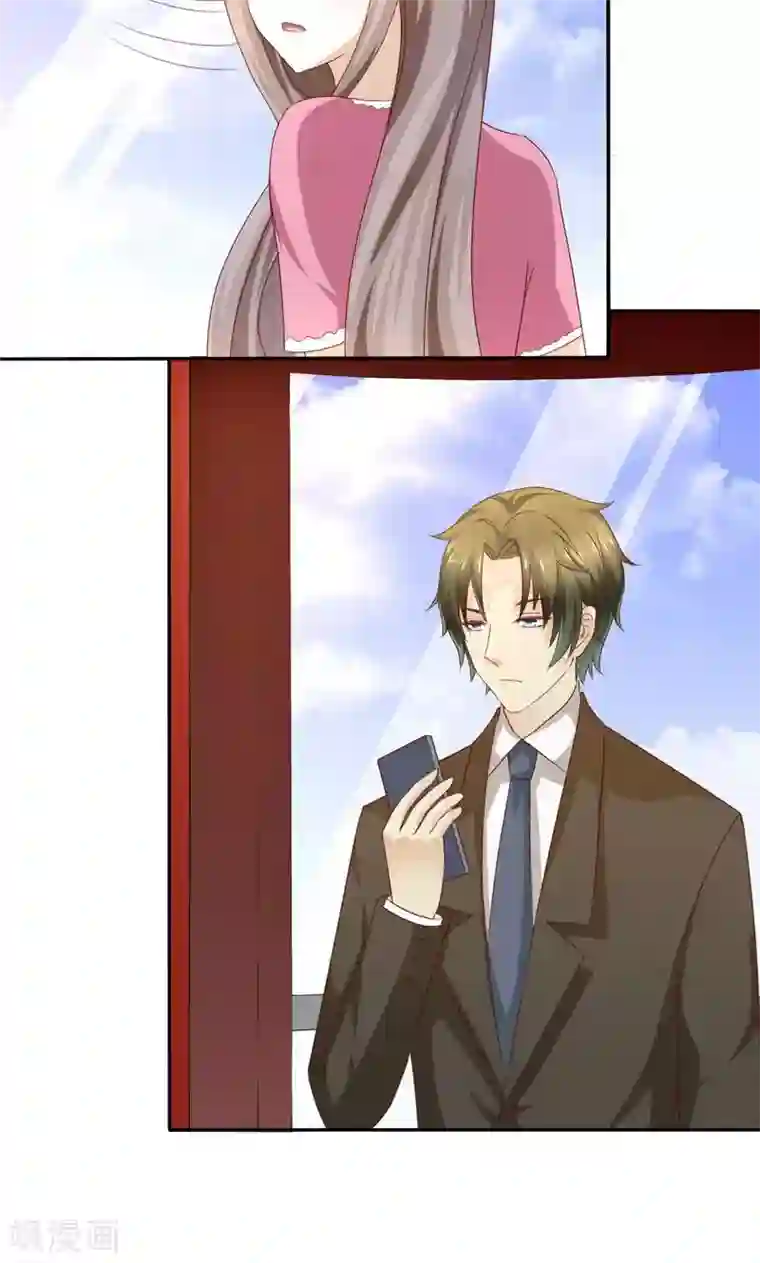 婚战不休第72话