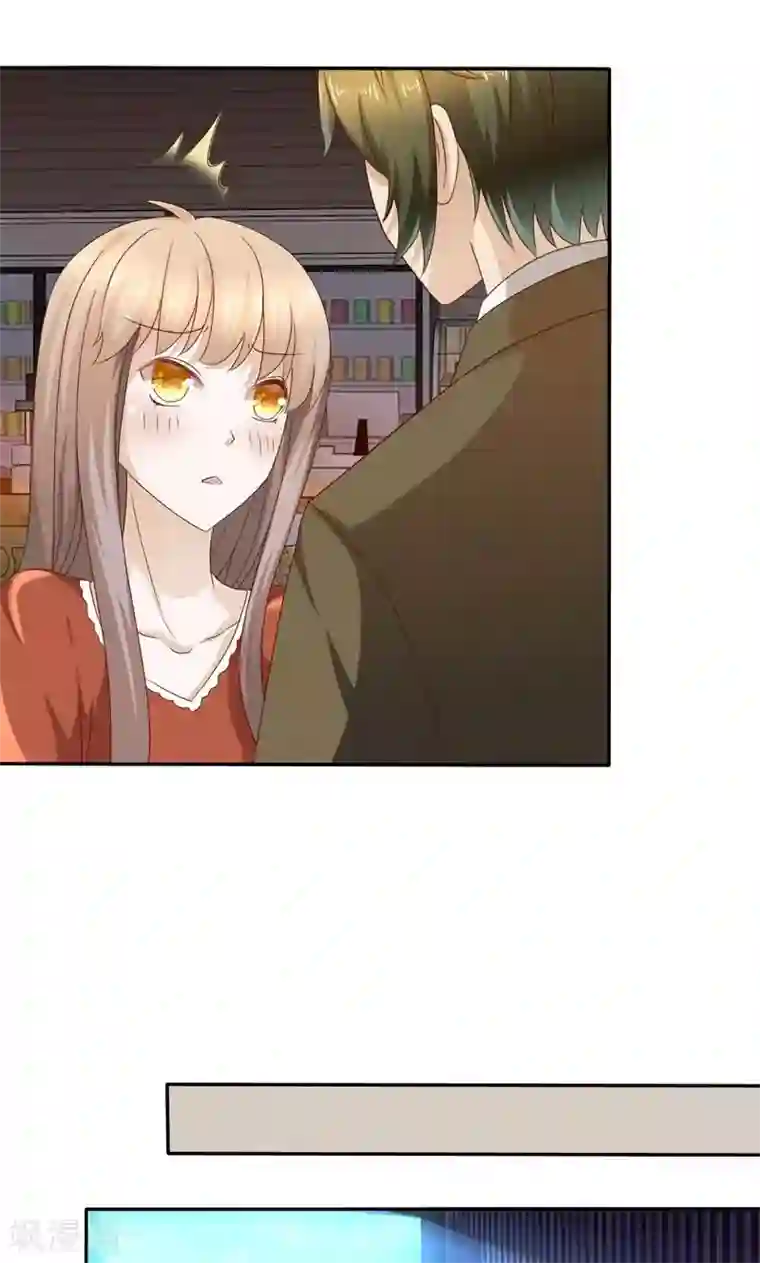 婚战不休第72话