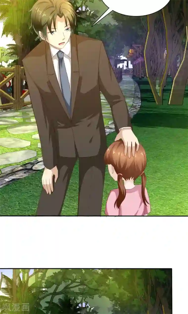 婚战不休第73话