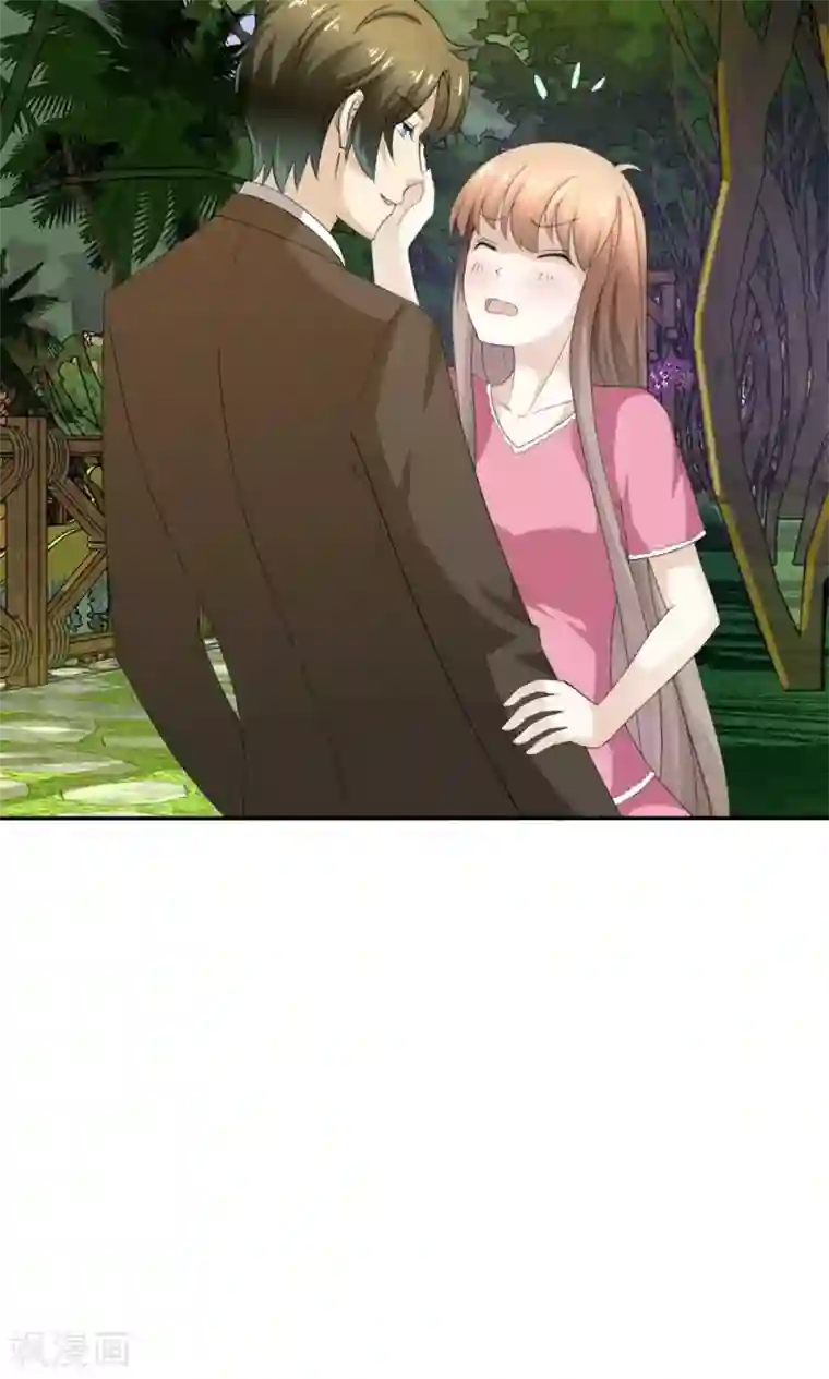 婚战不休第73话