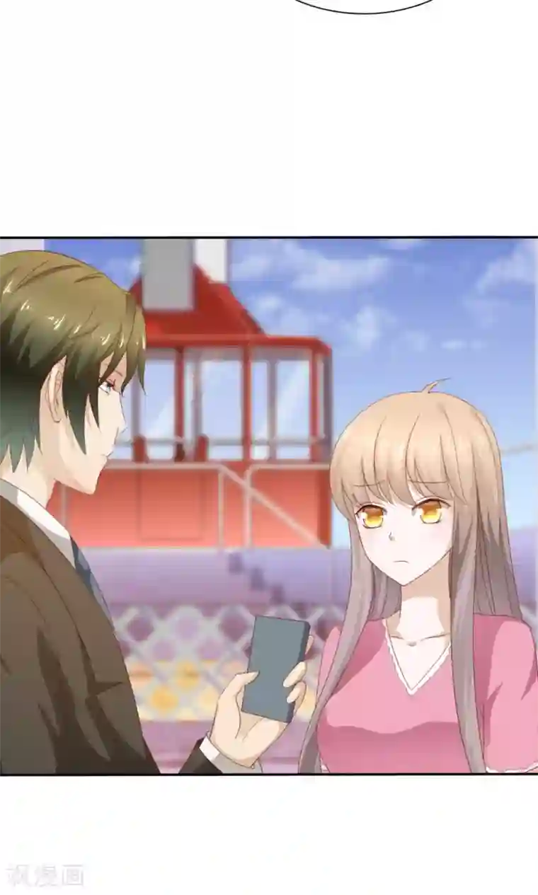 婚战不休第73话